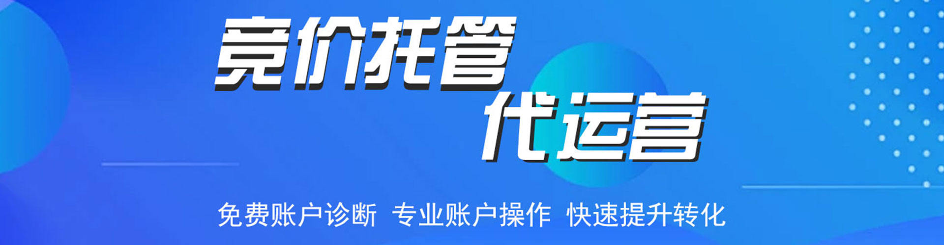 美姑百度代理开户