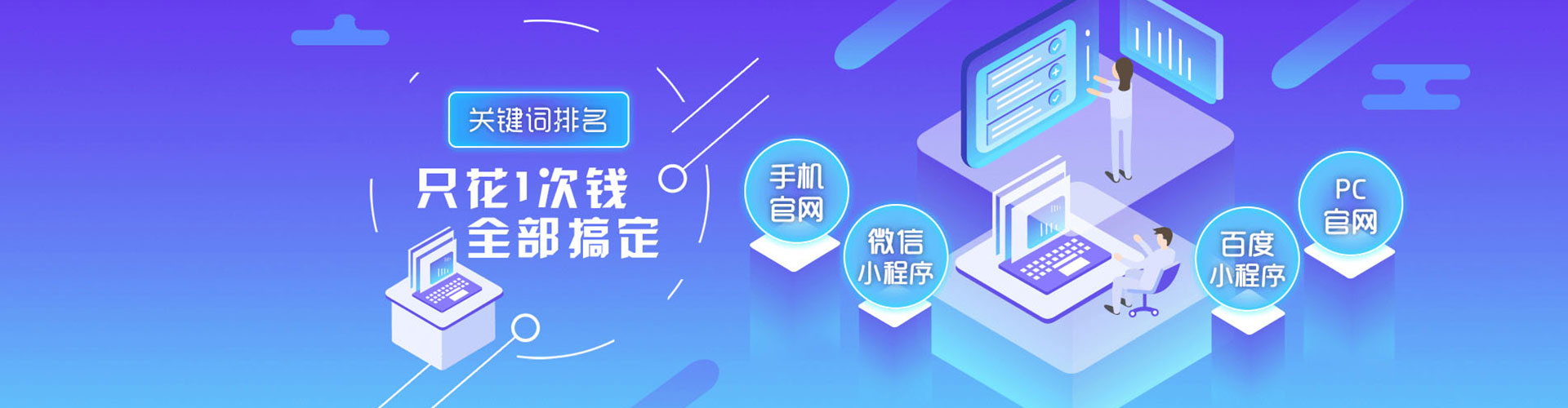 美姑信息流推广