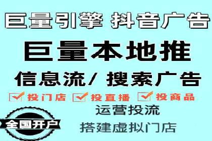 案例剖析：信息流广告代运营公司的创意执行过程